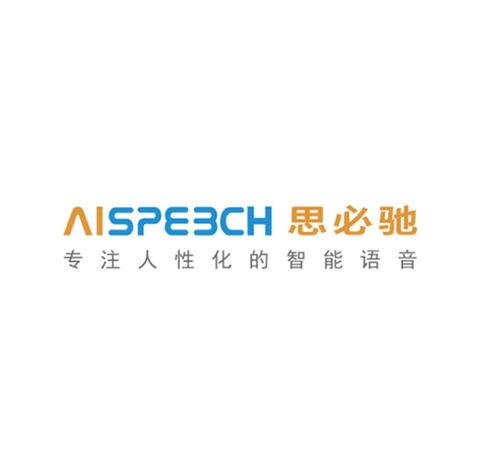 AISPEECH