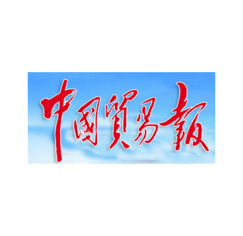 China Trade Post